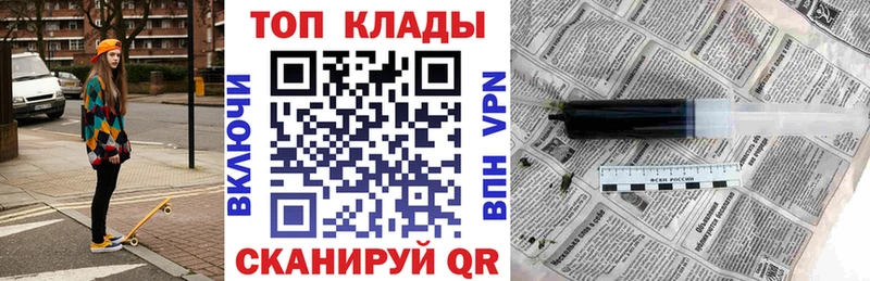 Купить наркотики Электрогорск Cocaine  МЕФ  Бошки Шишки 