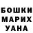 Кетамин VHQ Vania Sokolik