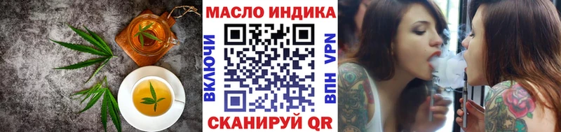 Еда ТГК конопля  цена наркотик  Электрогорск 