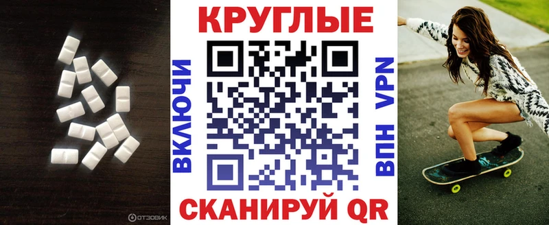 ЭКСТАЗИ MDMA  KRAKEN как войти  Электрогорск 