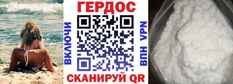 omg ссылки  Электрогорск  ГЕРОИН белый 