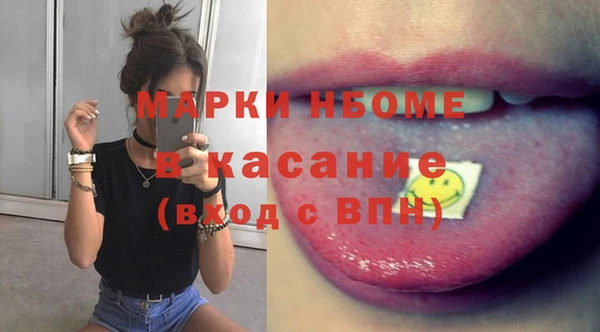 COCAINE Верея