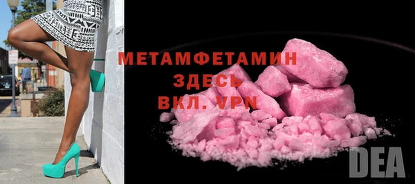 COCAINE Верея