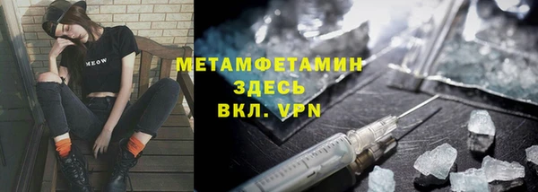 COCAINE Верея