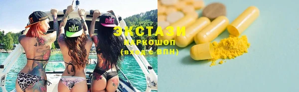 COCAINE Верея