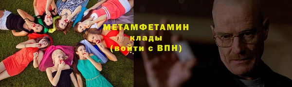 COCAINE Верея