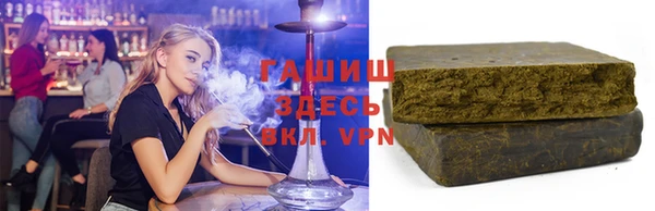марихуана Волосово