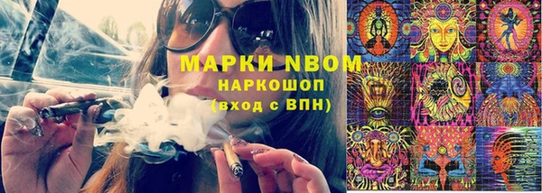 COCAINE Верея