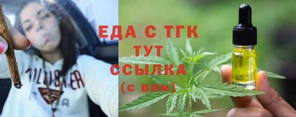 MESCALINE Верхнеуральск