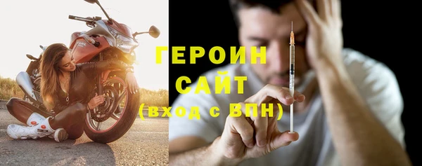 тгк Володарск