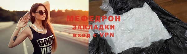 марихуана Волосово