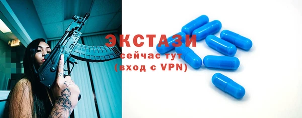 MESCALINE Верхнеуральск