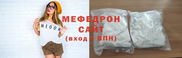 марихуана Волосово