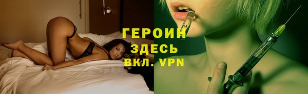 MESCALINE Верхнеуральск