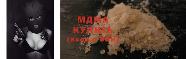 MESCALINE Верхнеуральск