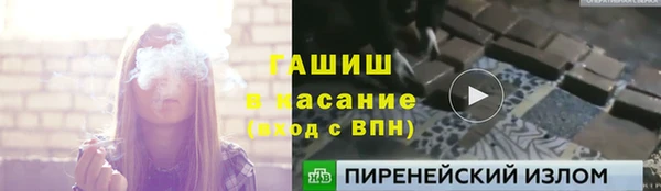 тгк Володарск