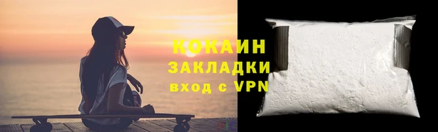 марихуана Волосово