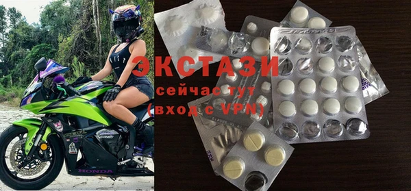 марихуана Волосово