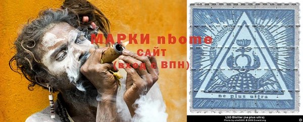 MESCALINE Верхнеуральск