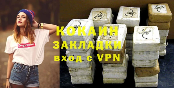 тгк Володарск