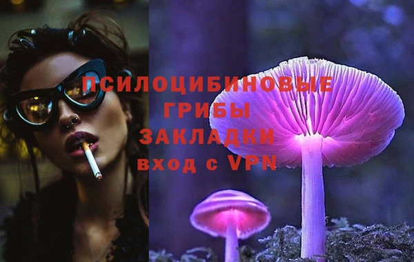 марихуана Волосово