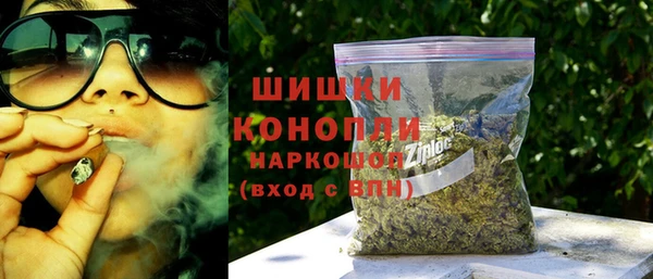 марихуана Волосово