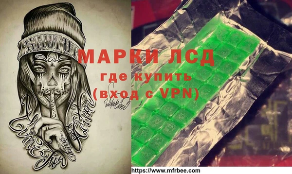 тгк Володарск