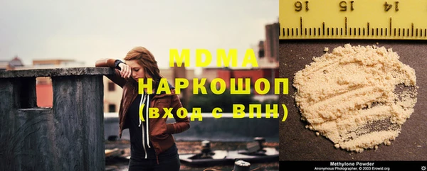MESCALINE Верхнеуральск