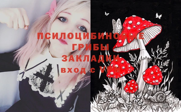 марихуана Волосово