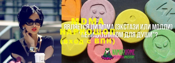 марихуана Волосово