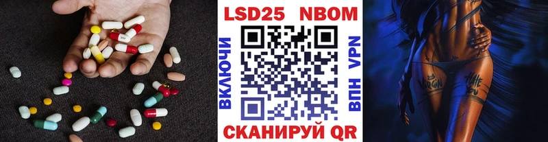 Лсд 25 экстази кислота  хочу наркоту  Электрогорск 