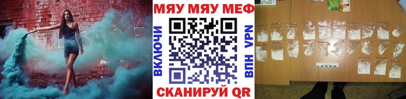 МЕФ мука Электрогорск