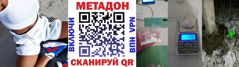 MEGA сайт  Электрогорск  МЕТАДОН мёд  цены наркотик 