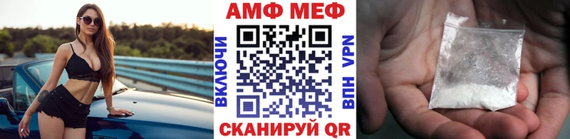 Метамфетамин мет  цены наркотик  Электрогорск 