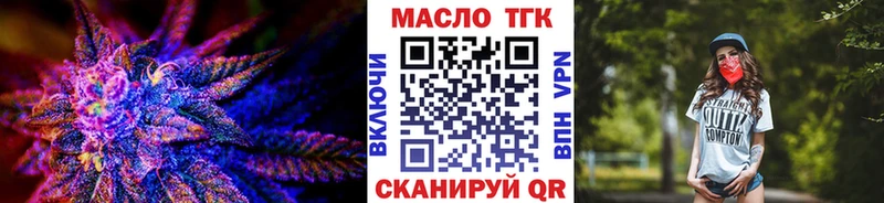 Дистиллят ТГК вейп с тгк  Электрогорск 