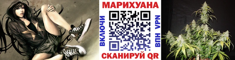 hydra рабочий сайт  наркошоп  Электрогорск  Бошки марихуана сатива 